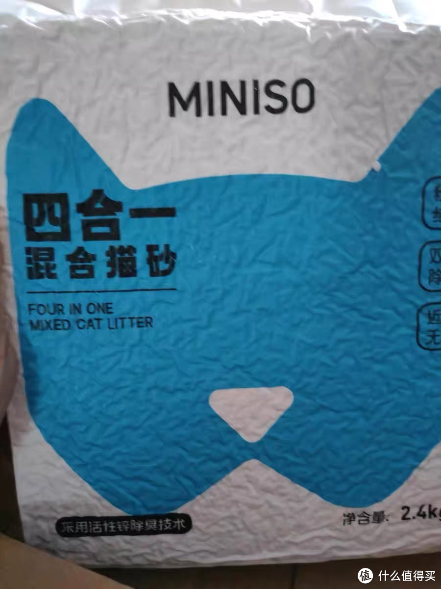 MINISO名创优品混合猫砂，让您的猫咪享受清新舒适的环境！