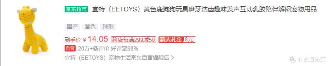 如何选择合适的宠物玩具:专家指南