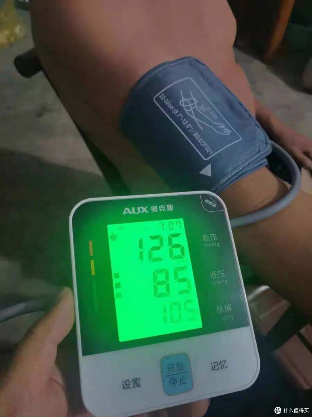 血压升高?这款电子血压计让你轻松测量!