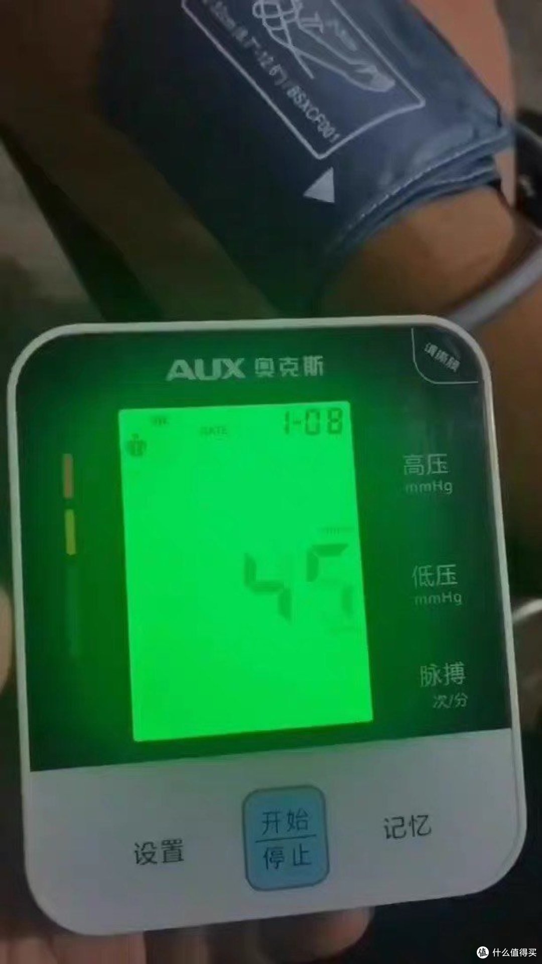 血压升高?这款电子血压计让你轻松测量!