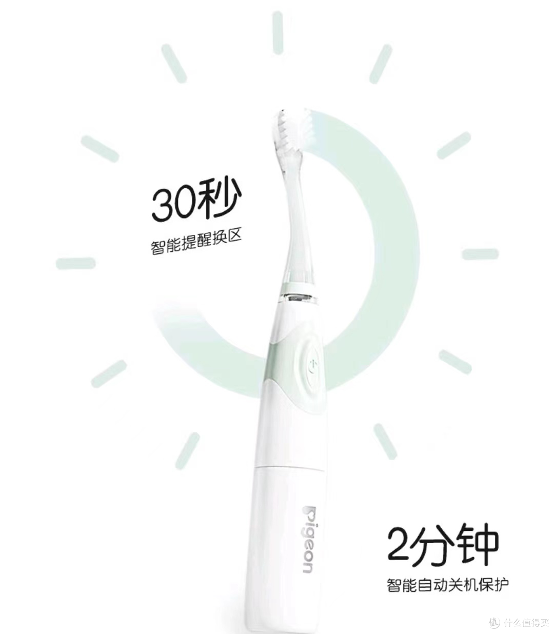 电动牙刷对儿童好吗?曝光三大弊端副作用!
