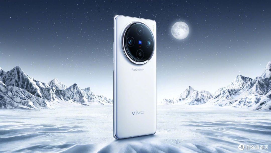 震撼登场vivo X100系列预售开启，专业影像科技巅峰体验