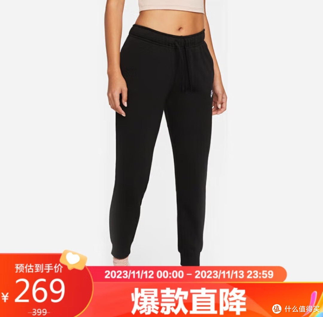 耐克Nike女生紧身运动裤促销继续！京东官方自营店最低99元！专业品质·值得购买～