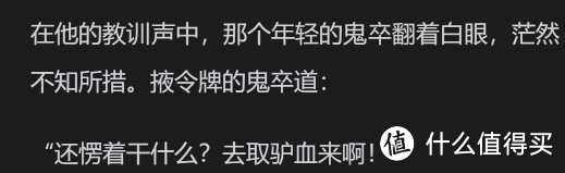 《生死疲劳》：一部横跨生死、揭示人性的宏大史诗