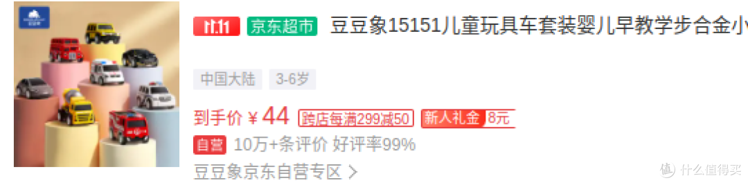 儿童玩具车推荐：让孩子的童年更加丰富多彩