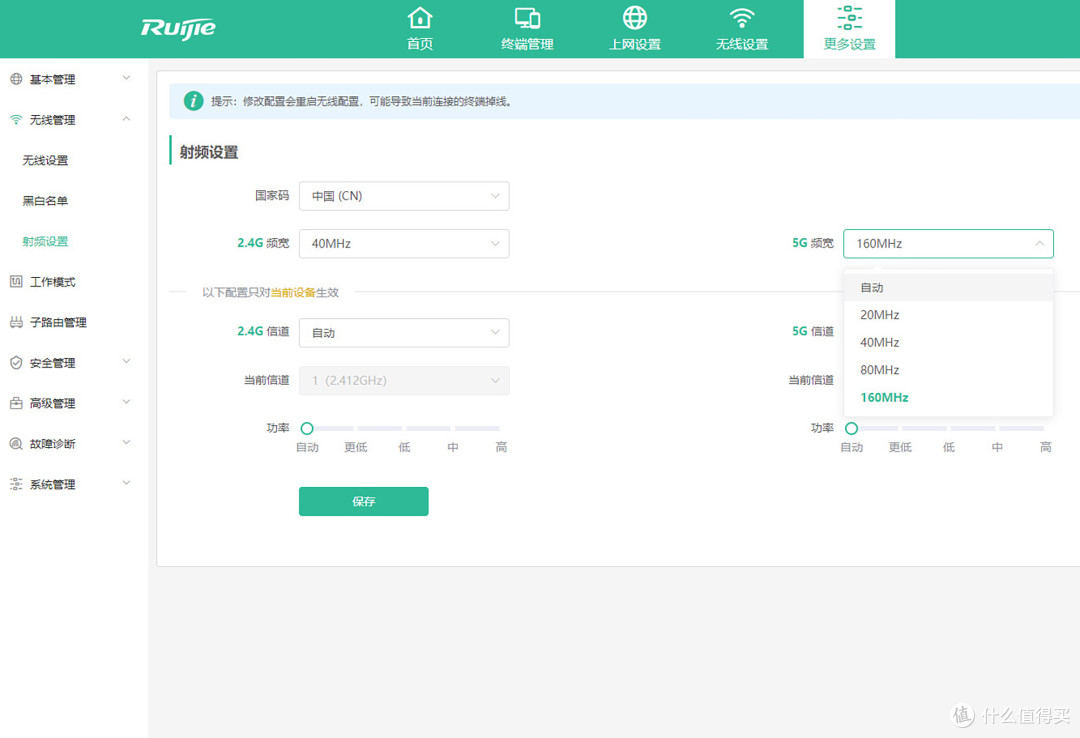组网灵活，解决无线信号死角痛点，锐捷蜂鸟H30子母路由器评测