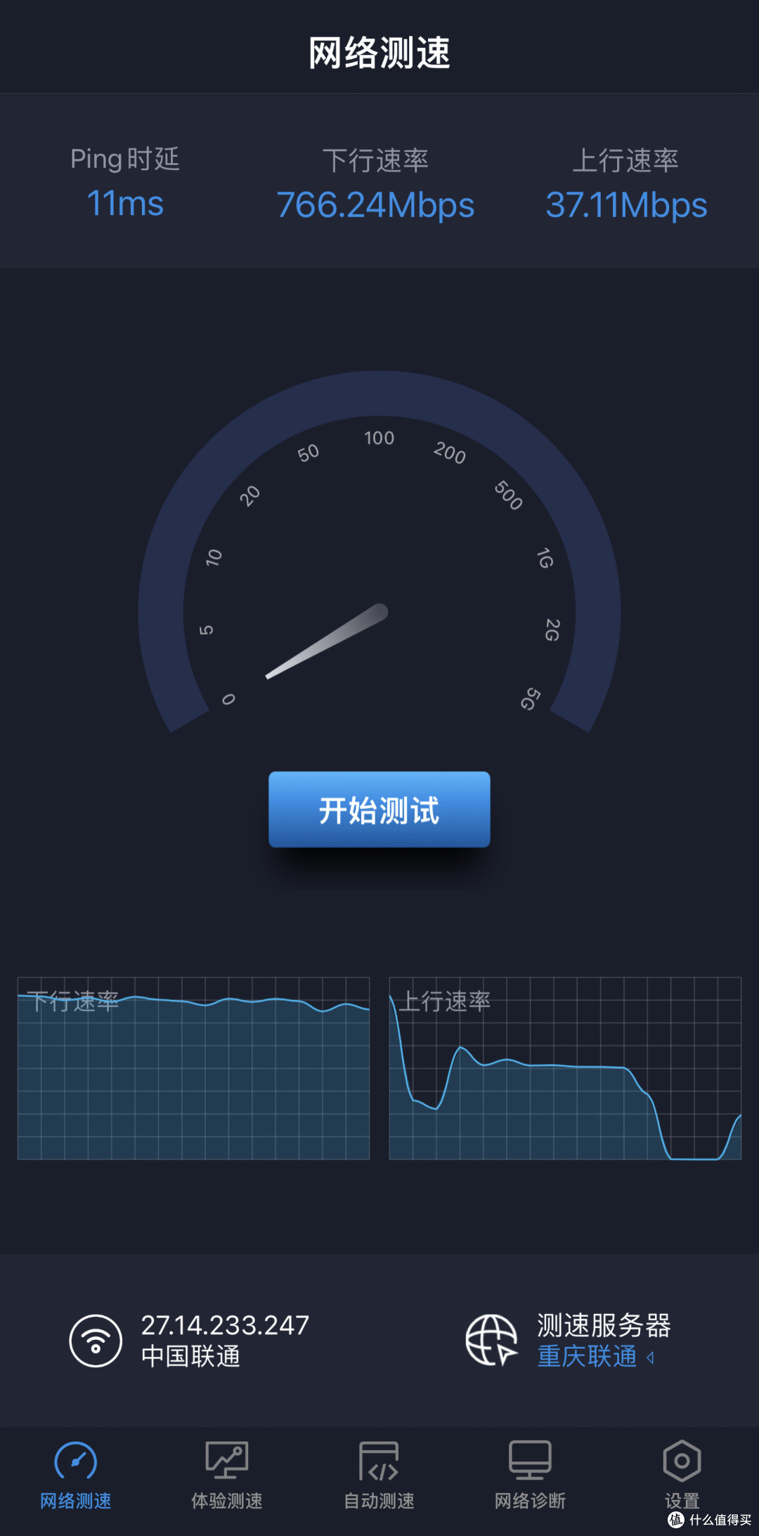 一台路由就能覆盖你的大house,锐捷X32 PRO路由器信号满满
