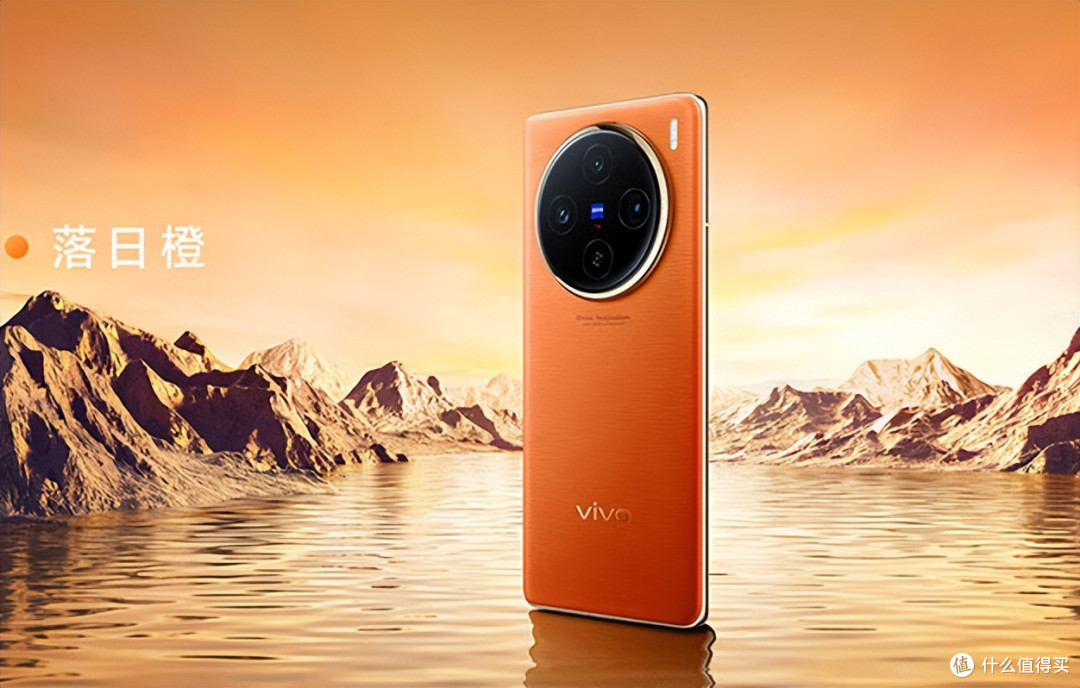 vivo X100正式发布:天玑9300+5000mAh+120W闪充+IP68防水,仅3999元