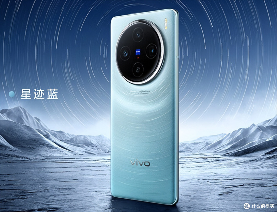 vivo X100正式发布:天玑9300+5000mAh+120W闪充+IP68防水,仅3999元