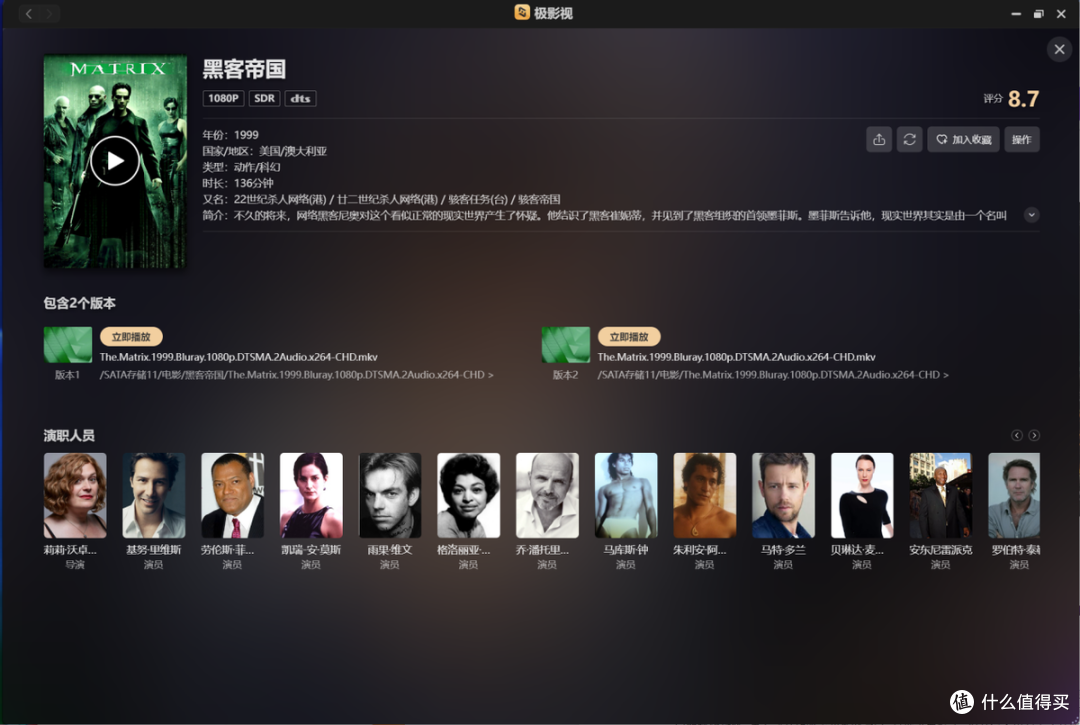 NAS怎么选？极空间是简单易用又专业的首选？
