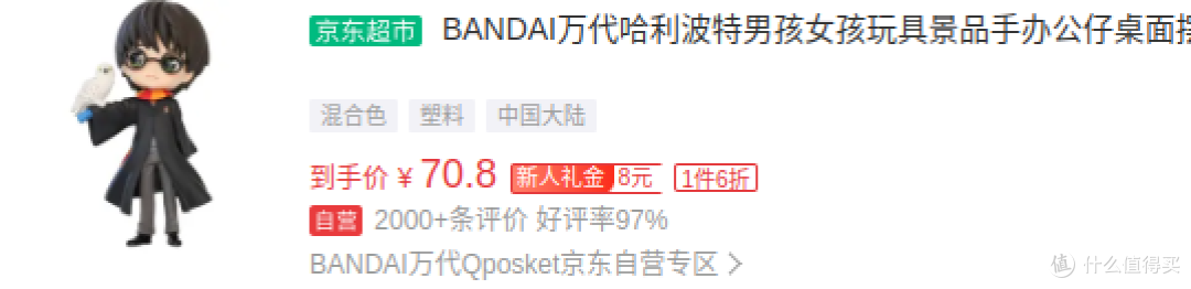 萌动你的心!桌面玩偶推荐