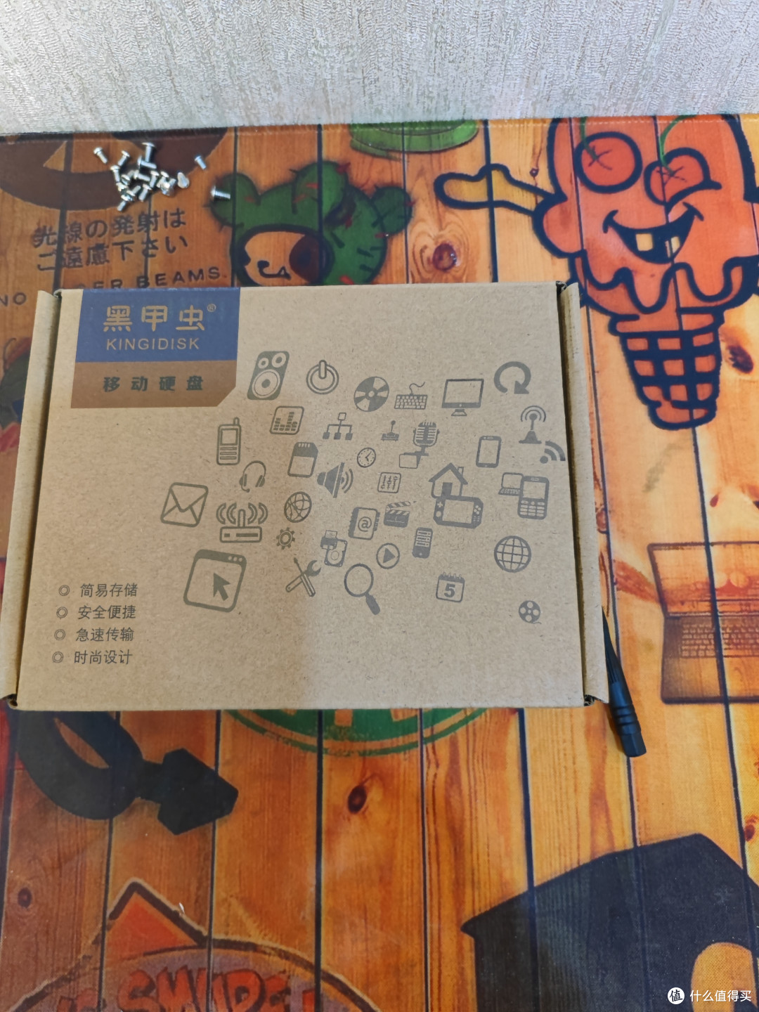 测试买个移动硬盘挂网心云或京东云多久能下车
