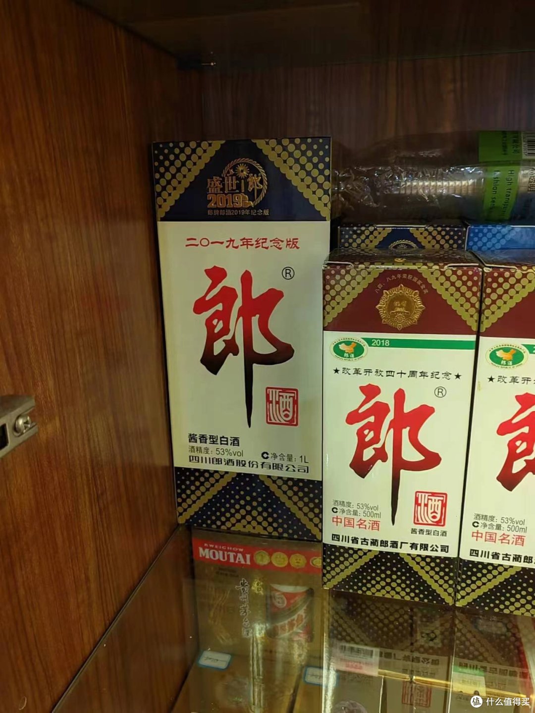 这些年,我收藏的一些郎牌郎酒,就是我们说的普郎!