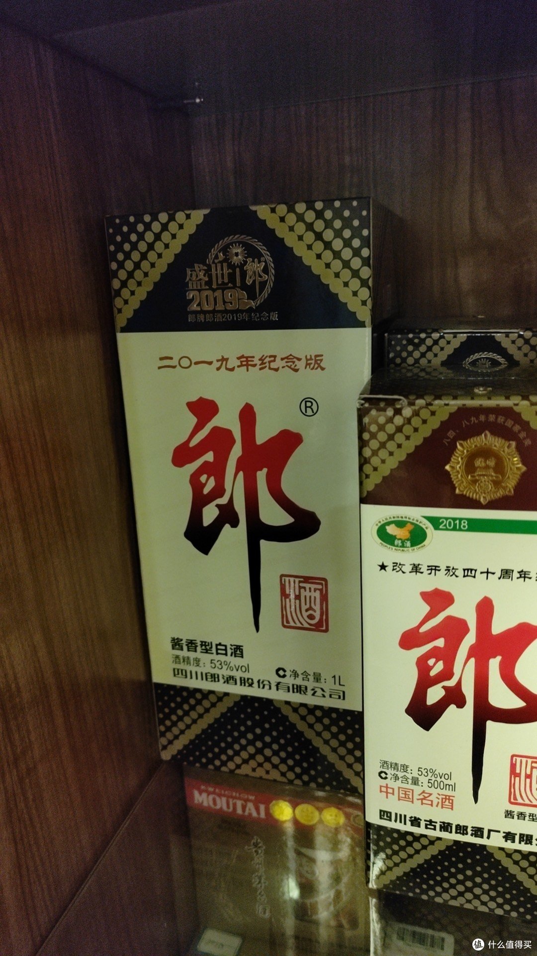这些年,我收藏的一些郎牌郎酒,就是我们说的普郎!