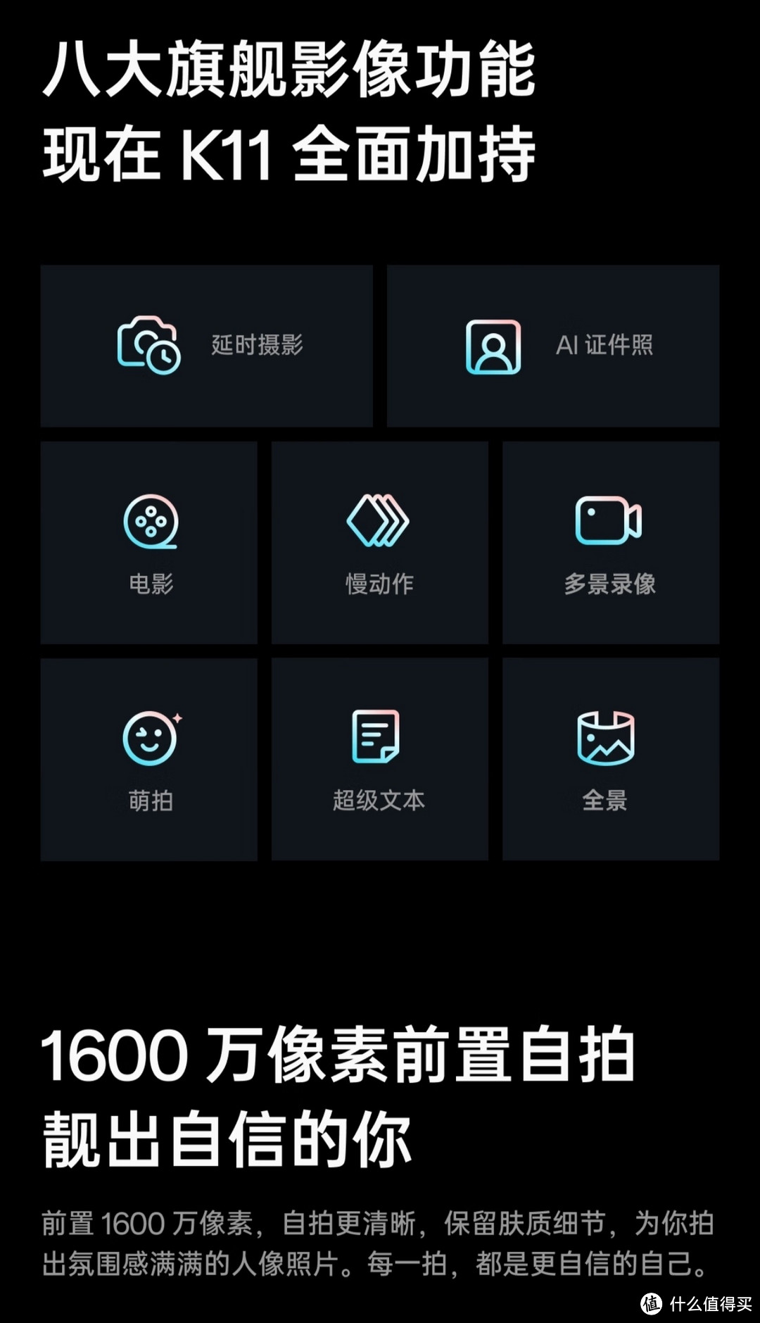 oppok118gb256gb冰川藍索尼imx890旗艦主攝100w超級閃充5000mah大電池