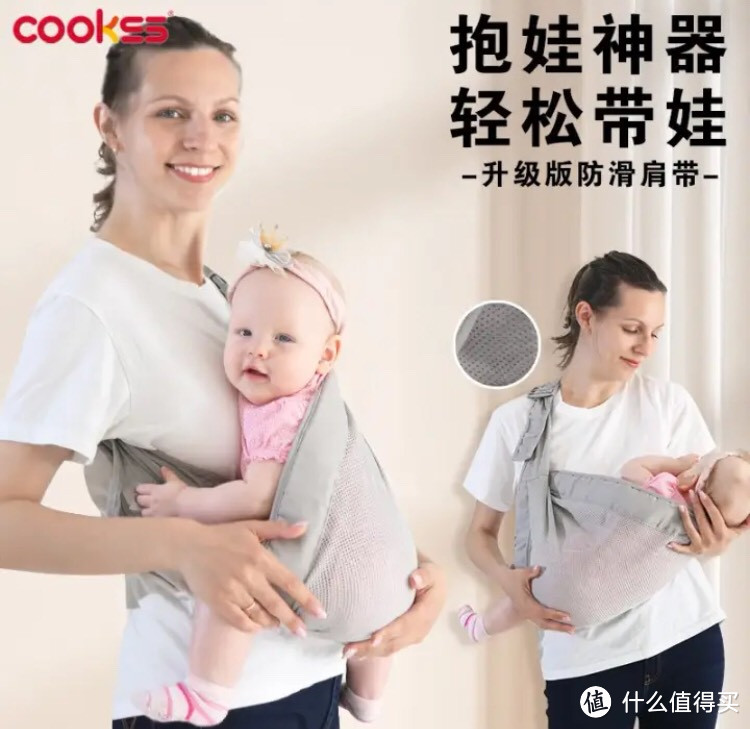 COOKSS婴儿背带前抱式抱娃神器抱孩子新生儿0-3岁横抱式简易透气夏季灰