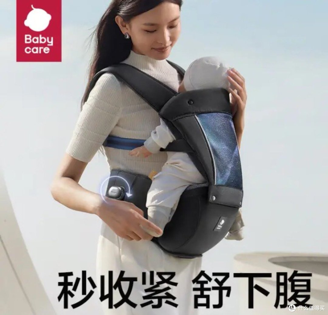 babycare婴儿背带腰凳透气轻便宝宝外出抱娃神器四季通用极地炫光