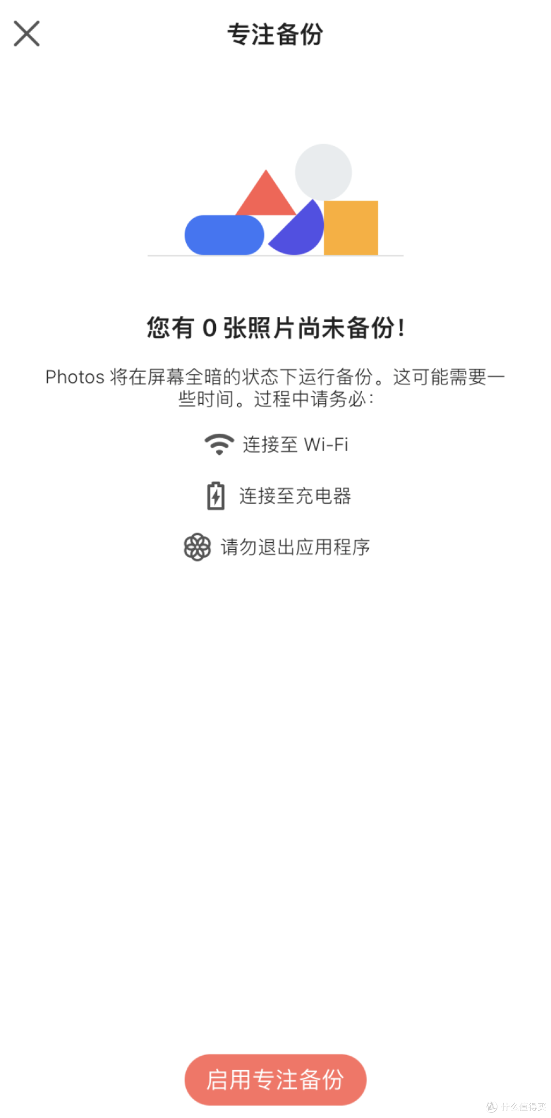 把隐私掌握在自己手中，Synology Photos入门到高级教程！