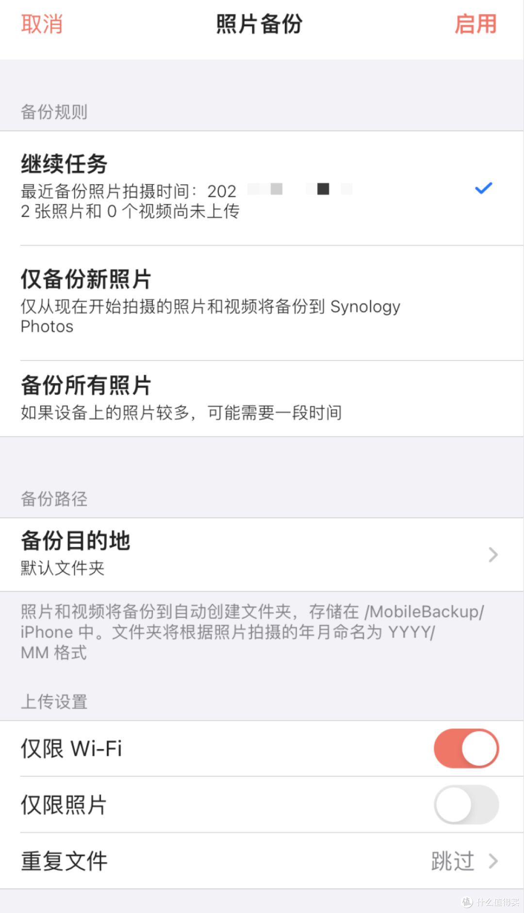 把隐私掌握在自己手中，Synology Photos入门到高级教程！