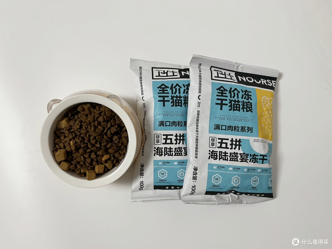 猫粮分析丨1分钱入手的卫仕五拼冻干猫粮已升级,新旧两版有何区别?