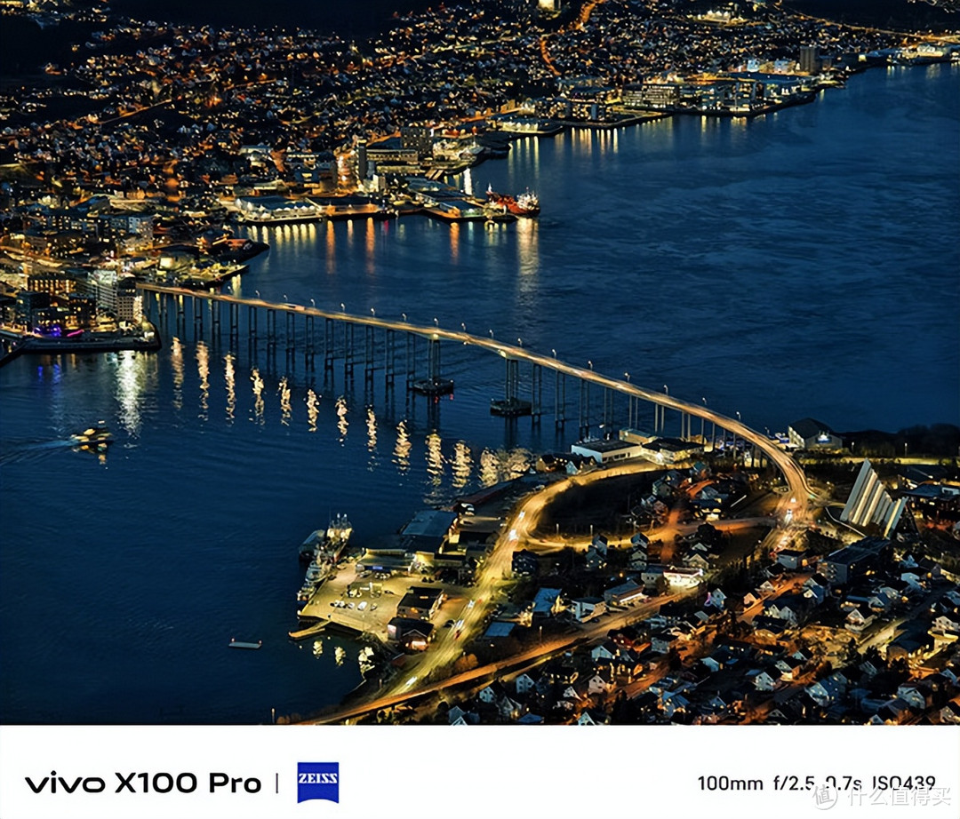 vivo X100 系列搭载最强天玑9300芯片，蓝心大模型开启AI手机时代