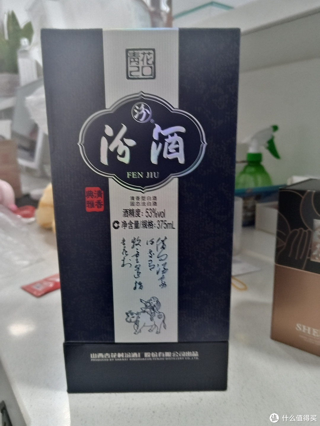 白酒，我们可以做到更低