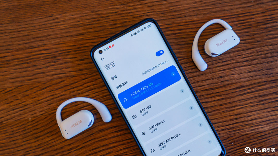 百元价位，性能出众——西圣olite开放式耳机