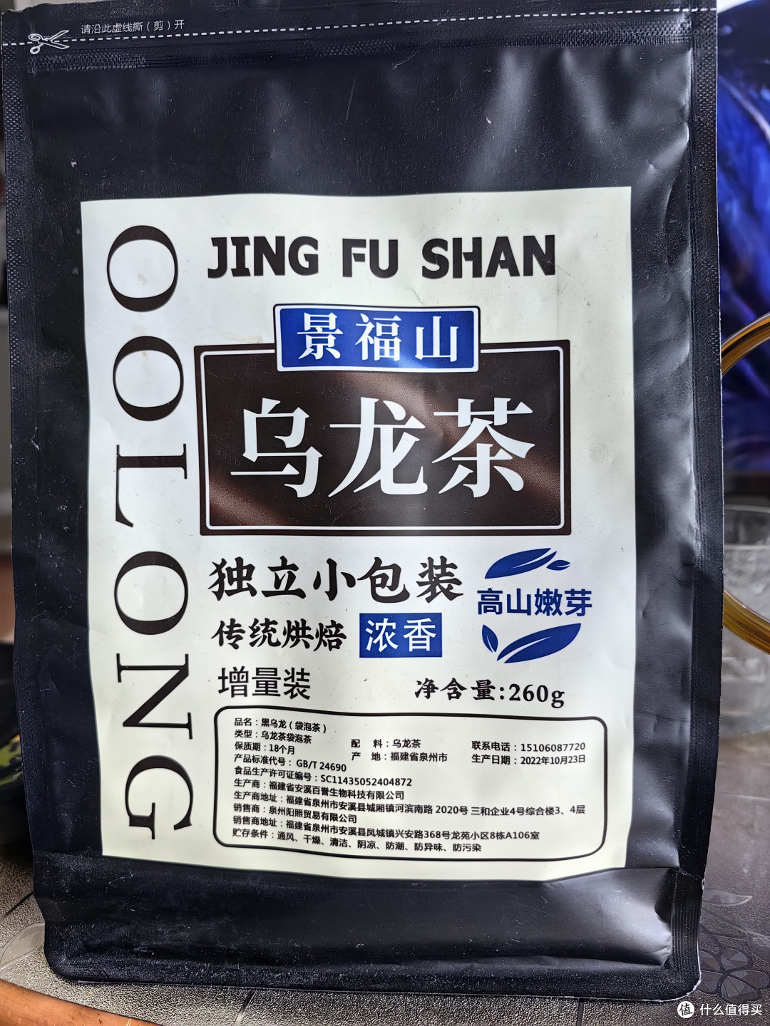三得利乌龙茶平替！