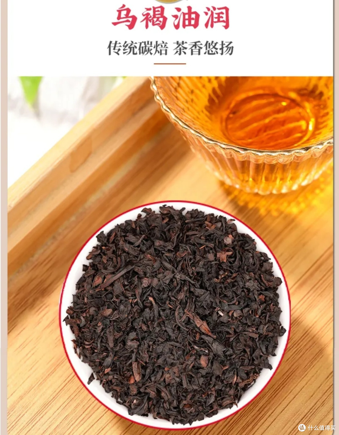 三得利乌龙茶平替！