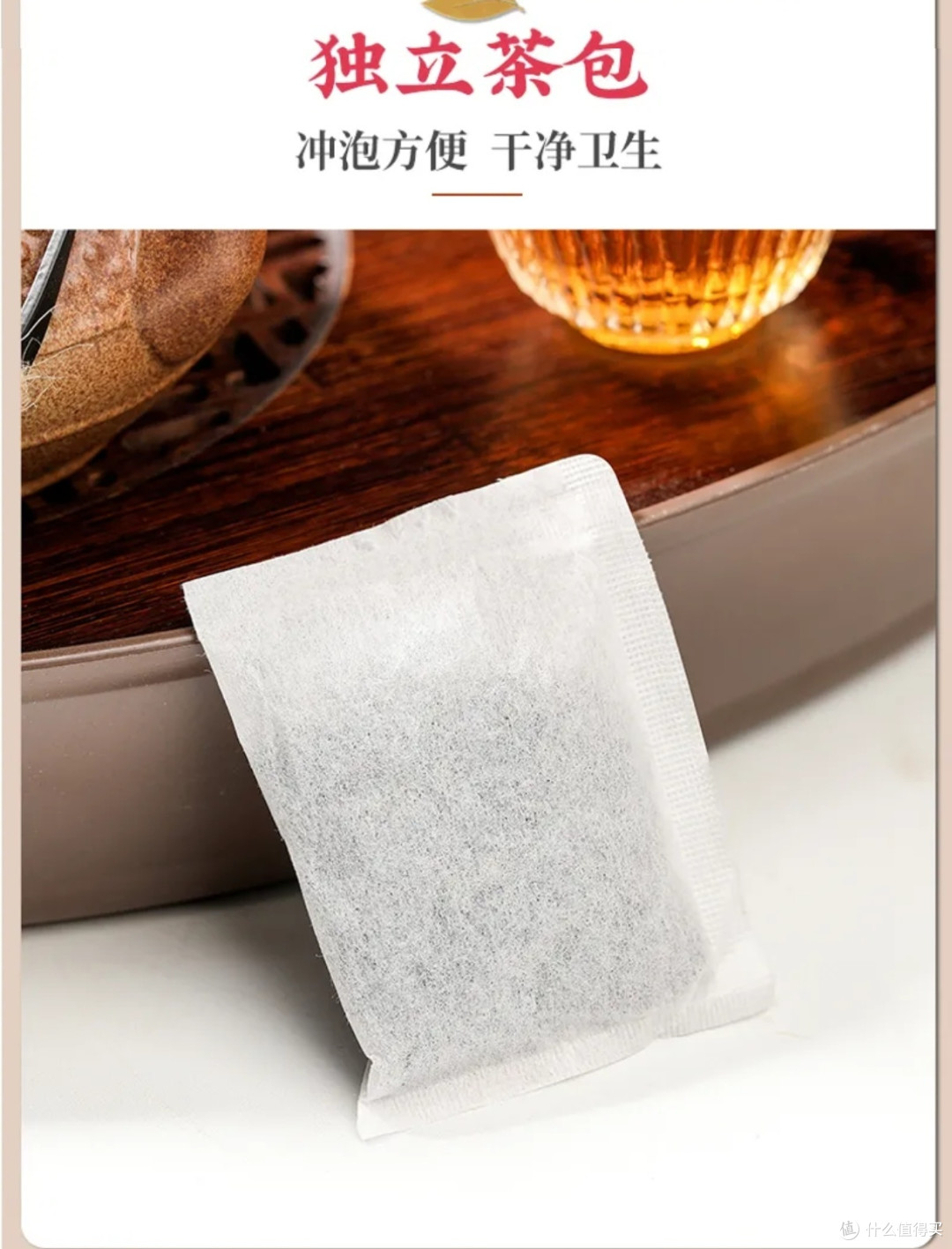 三得利乌龙茶平替！