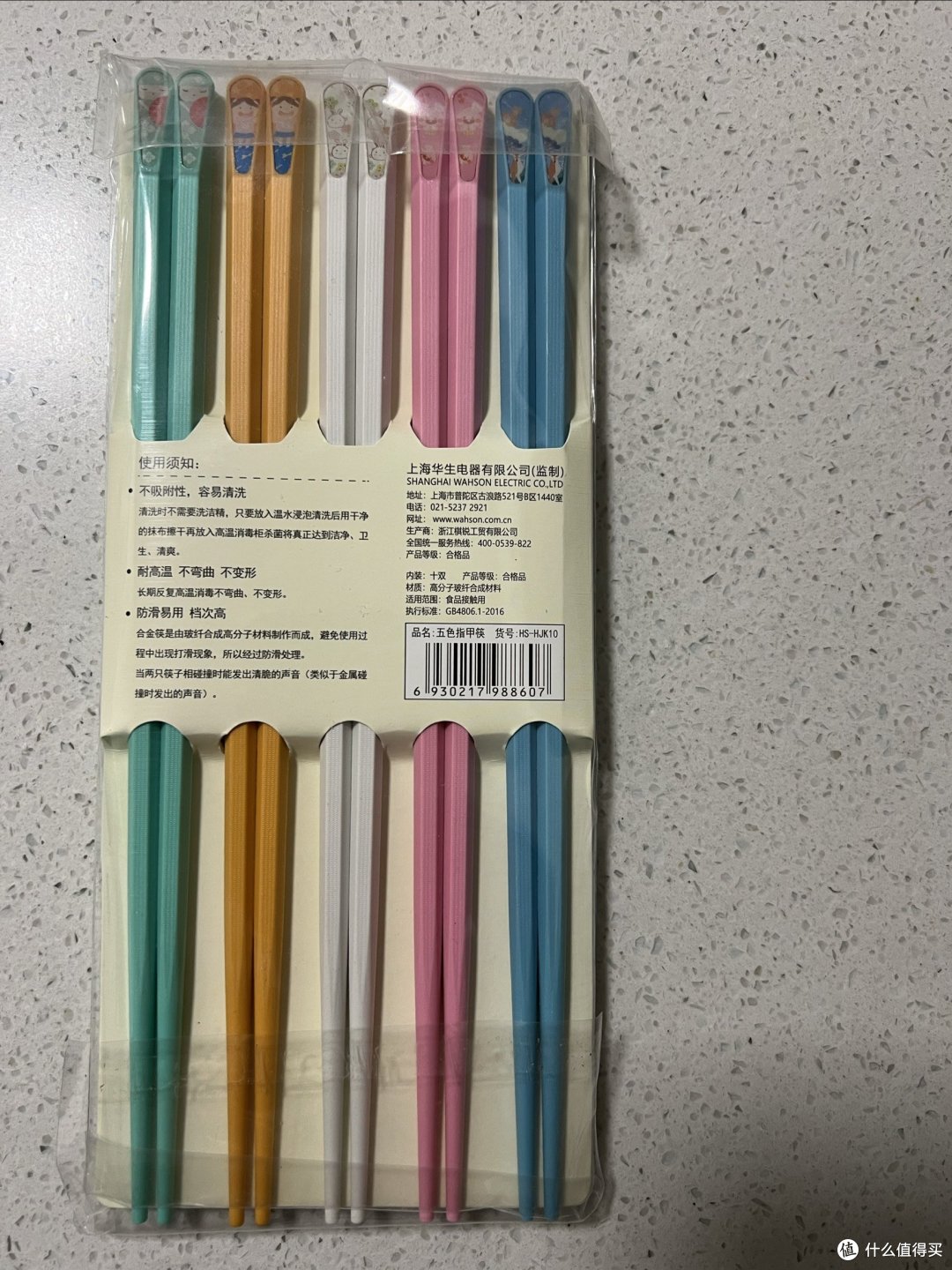 直播购物翻车了