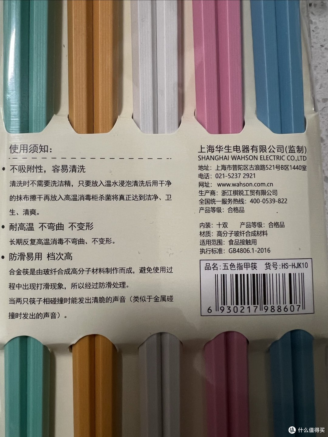 直播购物翻车了