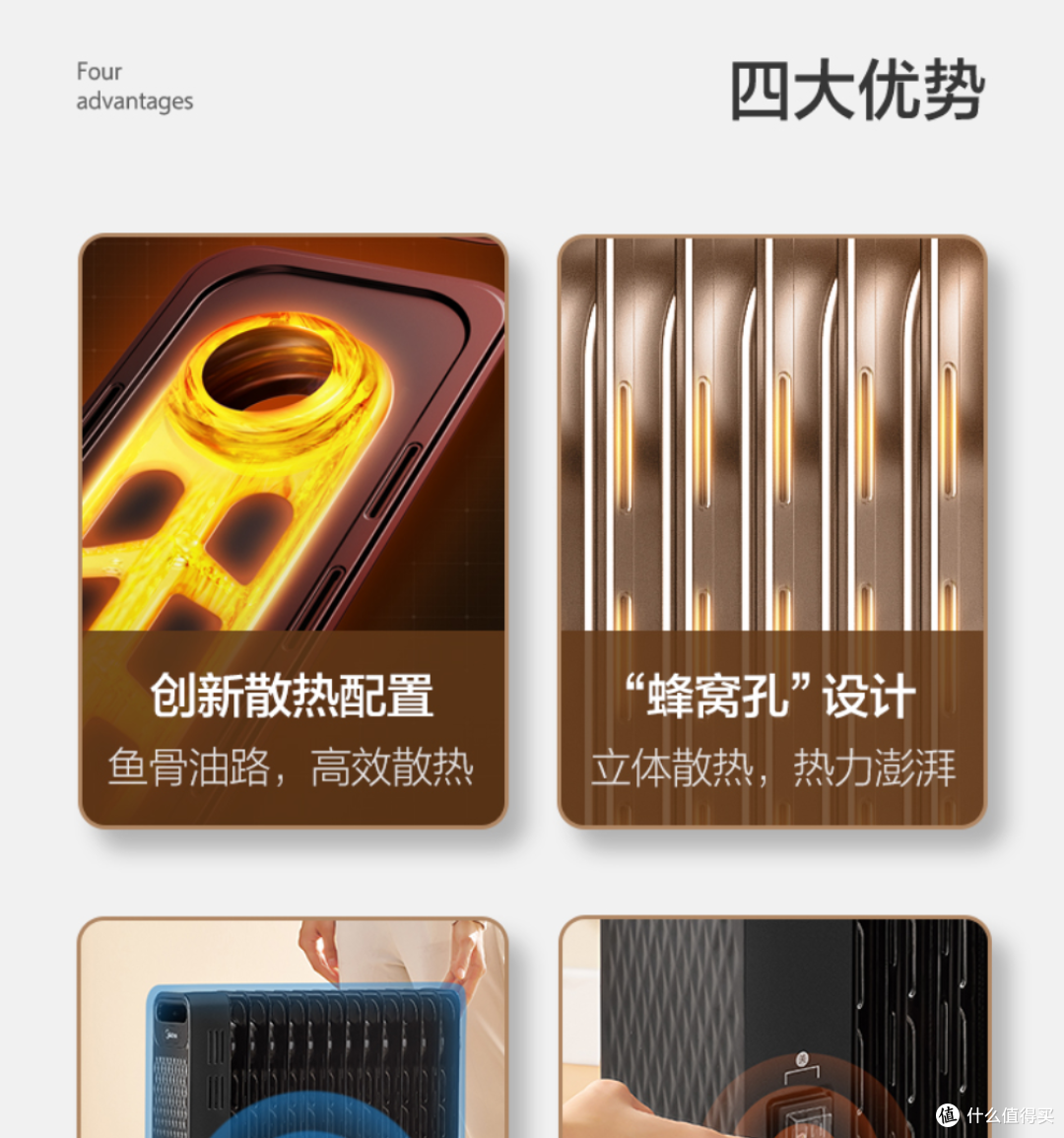 冬季宝藏取暖好物,你拥有几个?