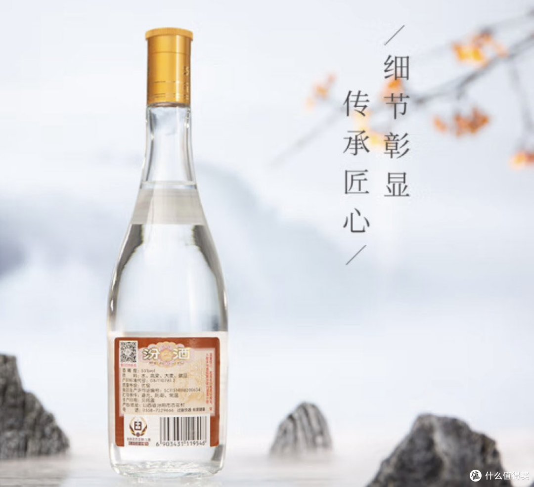 白酒怎么选？清香型白酒选购攻略
