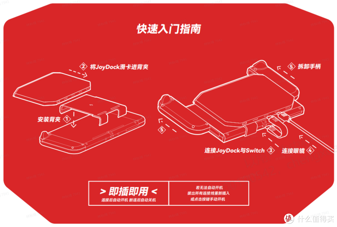 雷鸟 Air2 + JoyDock = 掌机最强拍档 ！