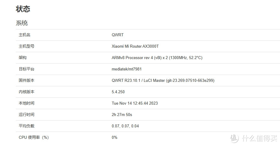 小米 AX3000T 免拆机刷入openwrt，解锁更多功能!