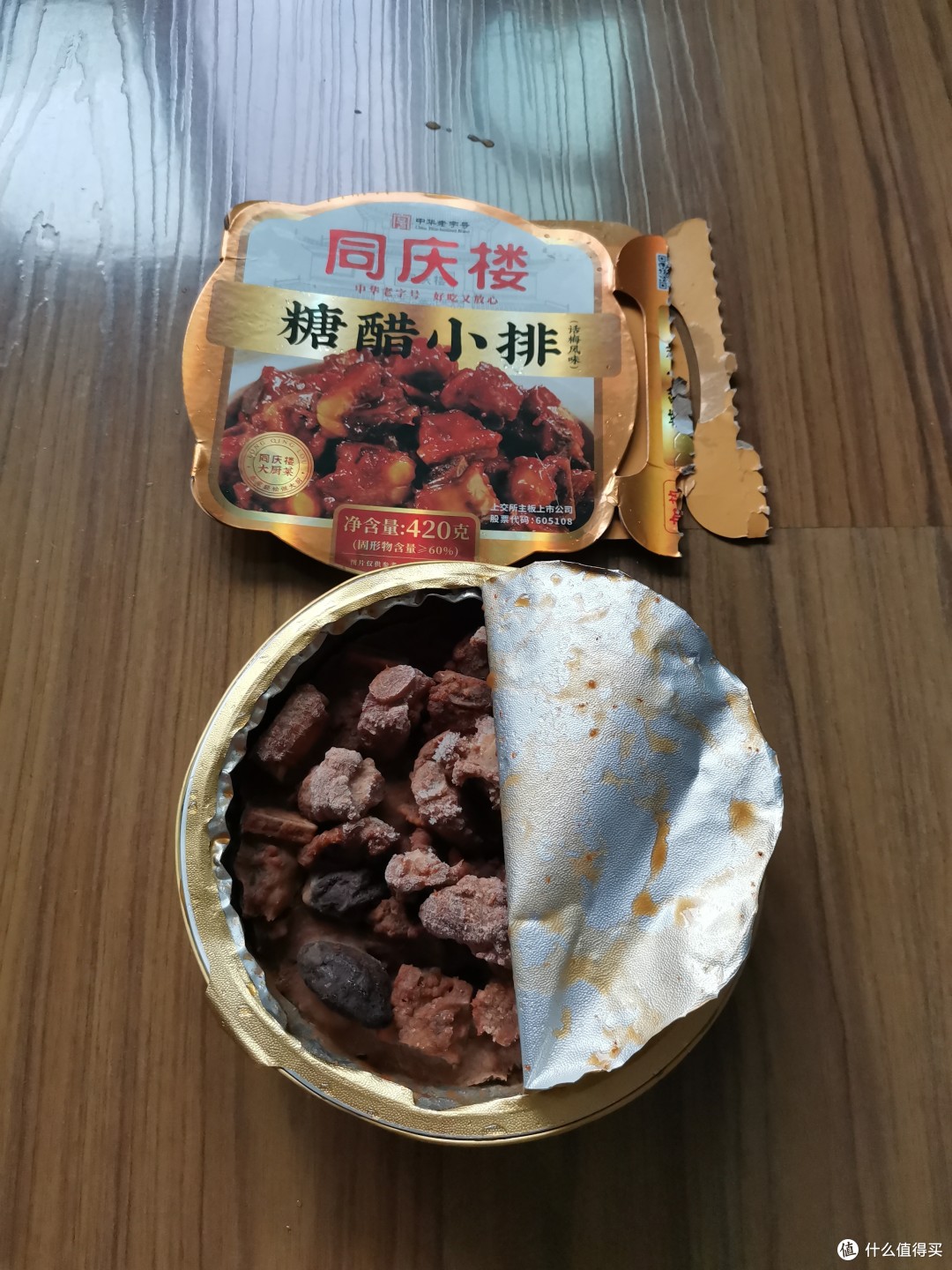 徽菜巨头同庆楼③：糖醋排骨，用料真实不作假，排骨料理买它不会错～