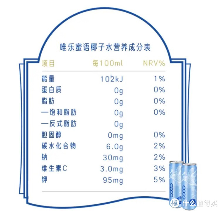 界界乐（Jelley Brown）唯乐蜜语100％纯椰子水天然无添加NFC越南原装进口330ml*6瓶