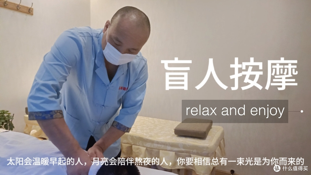 跟随云手阁盲人按摩师,探寻身心健康之道!