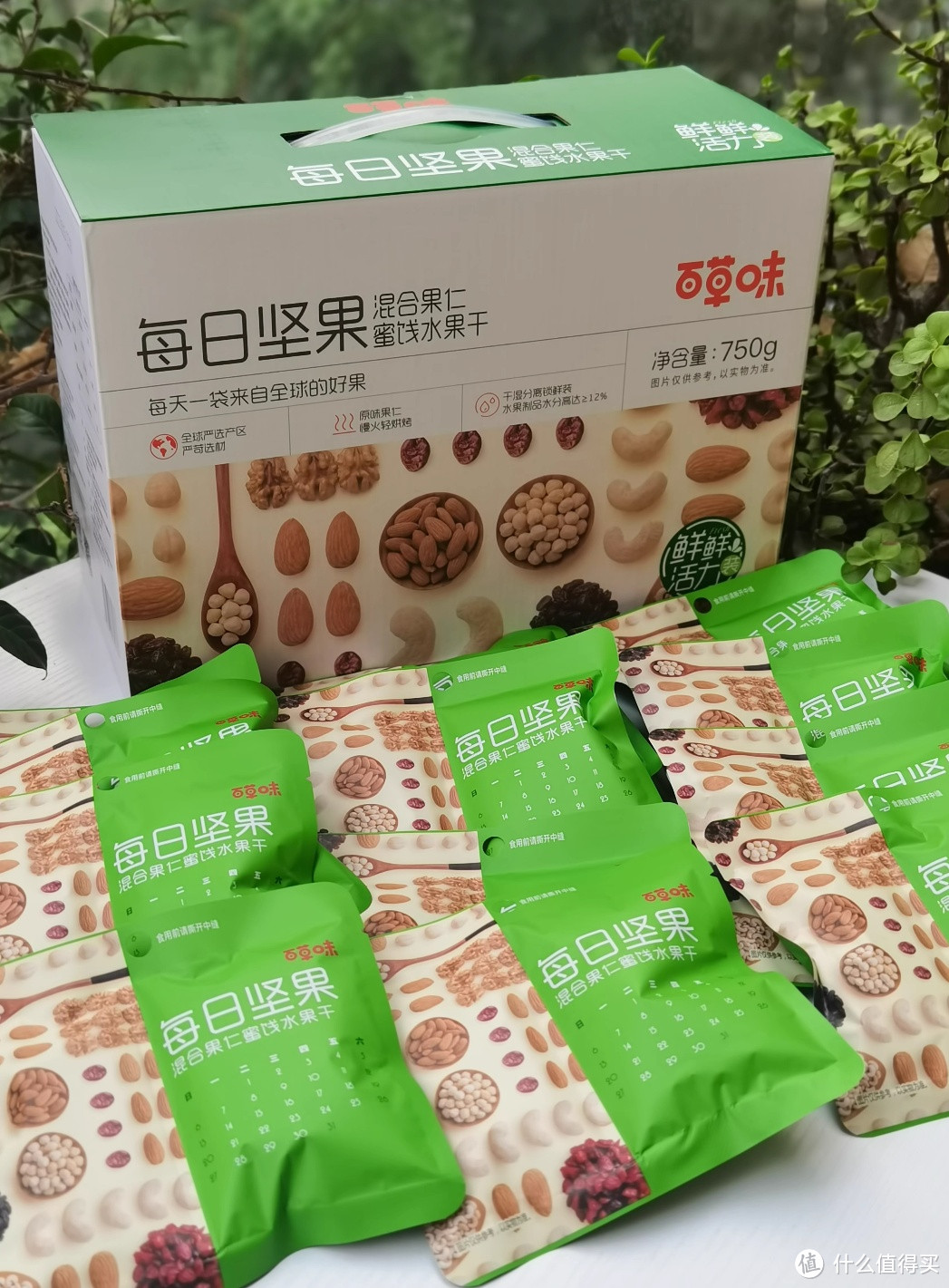 百草味每日坚果礼盒750g/30包孕妇健康零食混合干果仁休闲大礼包