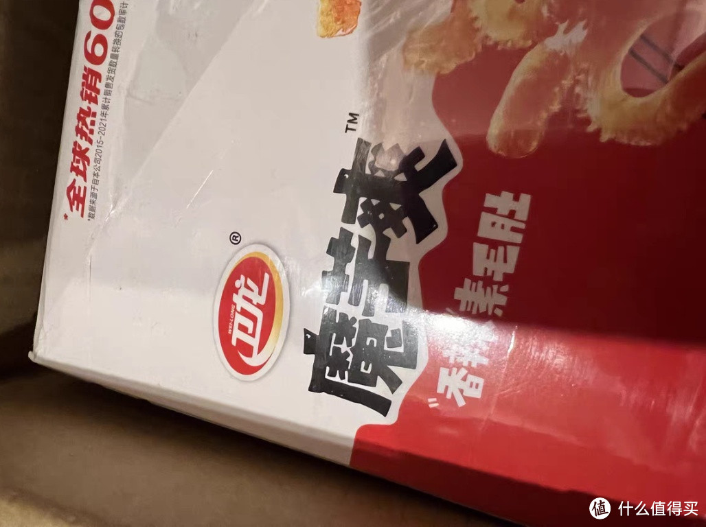 卫龙魔芋爽辣条魔芋素毛肚素肉晚上解饿小零食休闲食品小吃大礼包