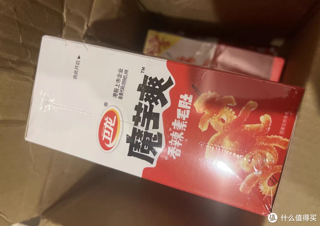 卫龙魔芋爽辣条魔芋素毛肚素肉晚上解饿小零食休闲食品小吃大礼包