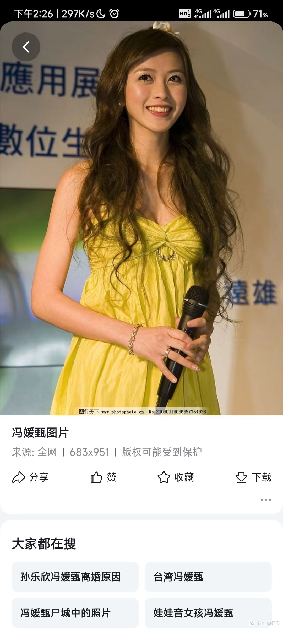 五星钻豹B15第二篇,上牌和改装。地标浙江