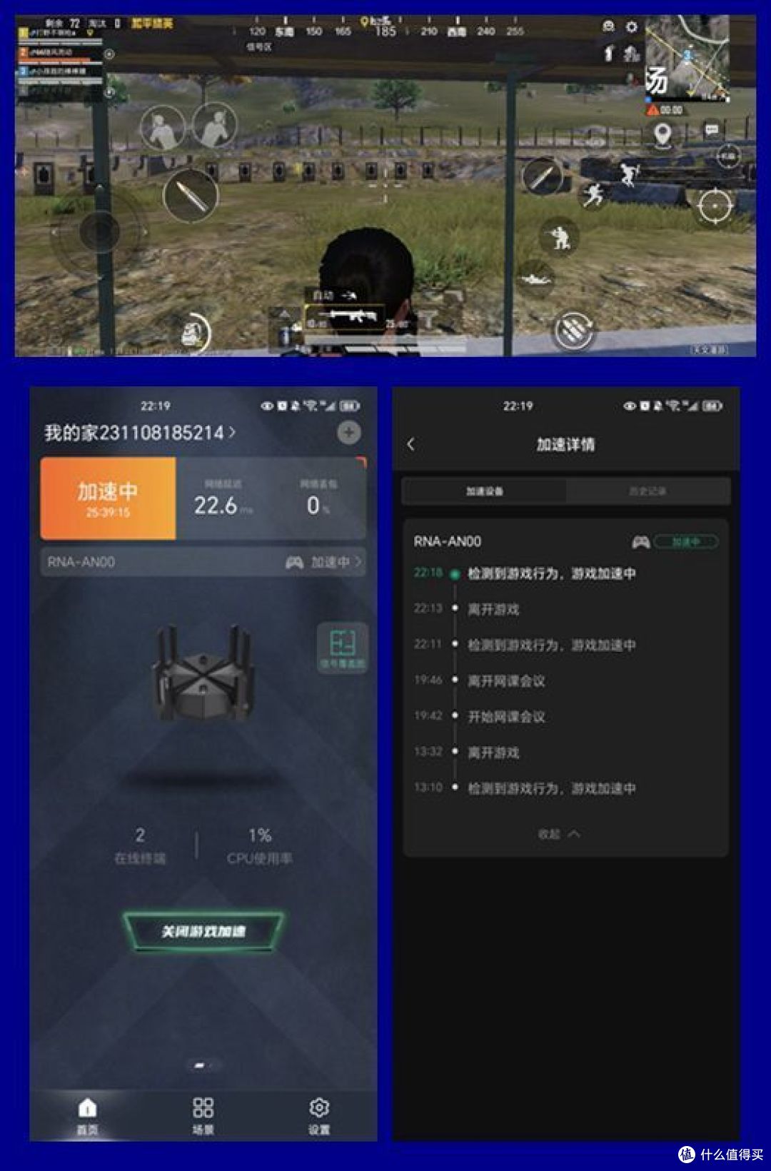 锐捷天蝎电竞路由器体验|拒绝抢网、卡顿、丢包,天生的性能怪兽