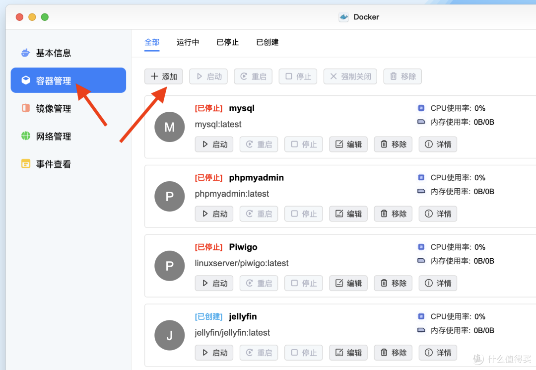 绿联DX4600部署PhotoPrism专业相册保姆级教程,AI人脸场景识别、连视频都可识别
