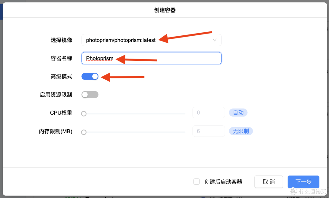 绿联DX4600部署PhotoPrism专业相册保姆级教程,AI人脸场景识别、连视频都可识别