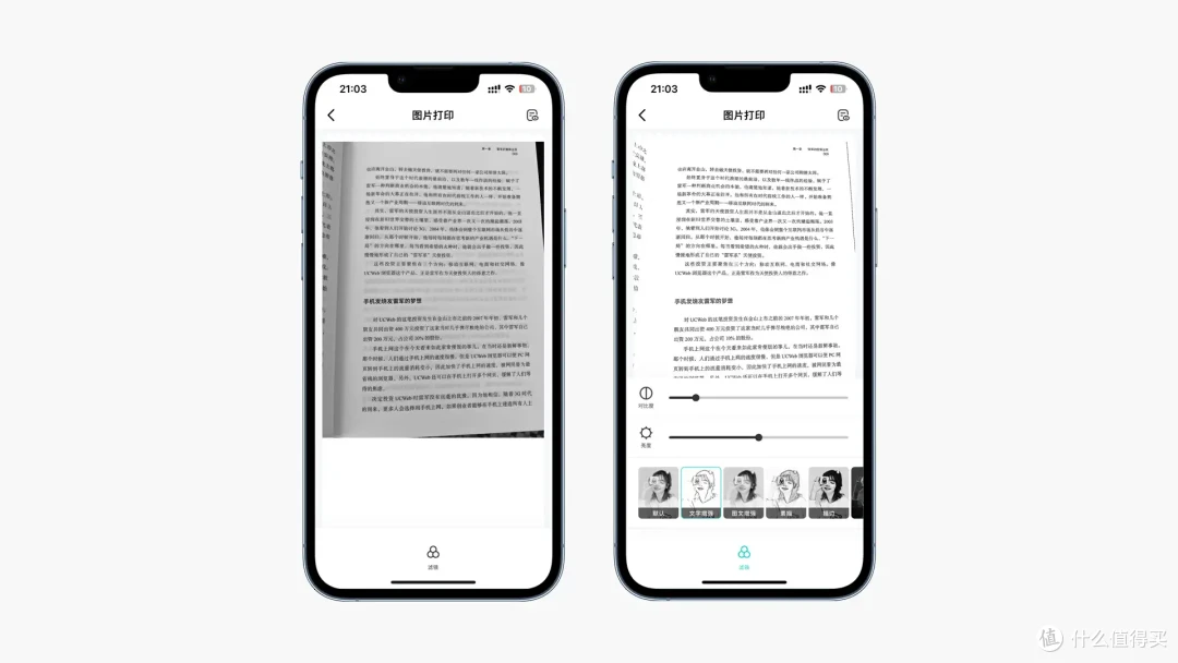 咕咕机学习打印机T1:200DPI高清打印,内置海量学习资源
