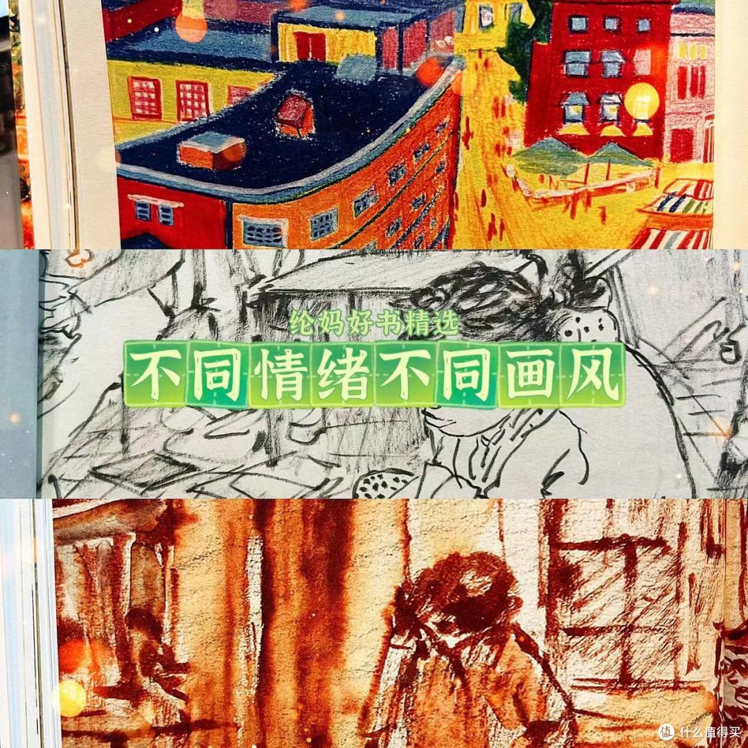 ｜《去剑桥学插画》绘本作家的成长史｜