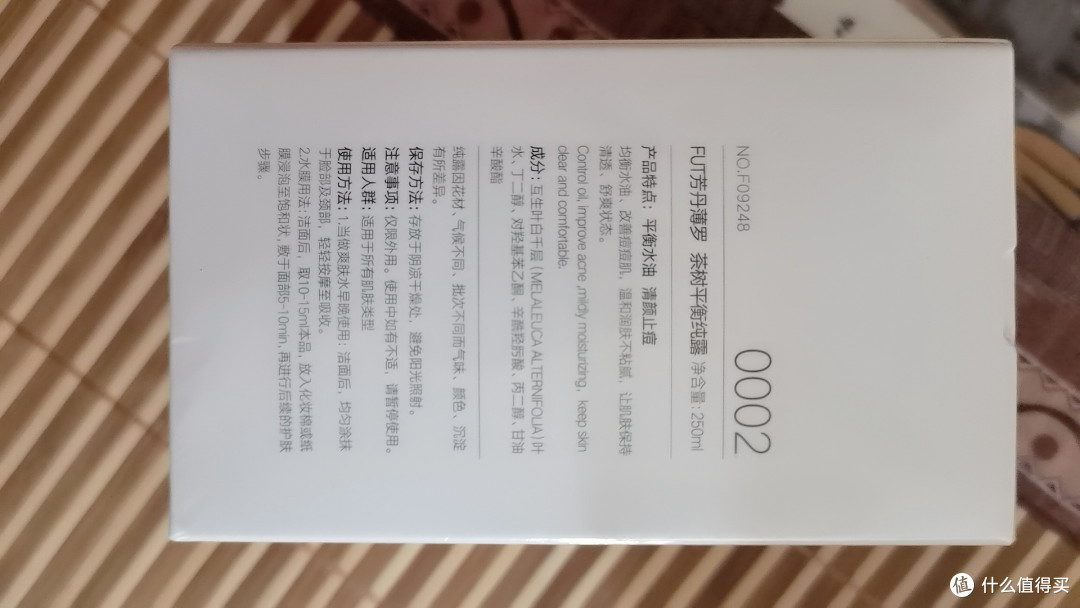 茶树纯露——天然呵护，守护你的肌肤健康