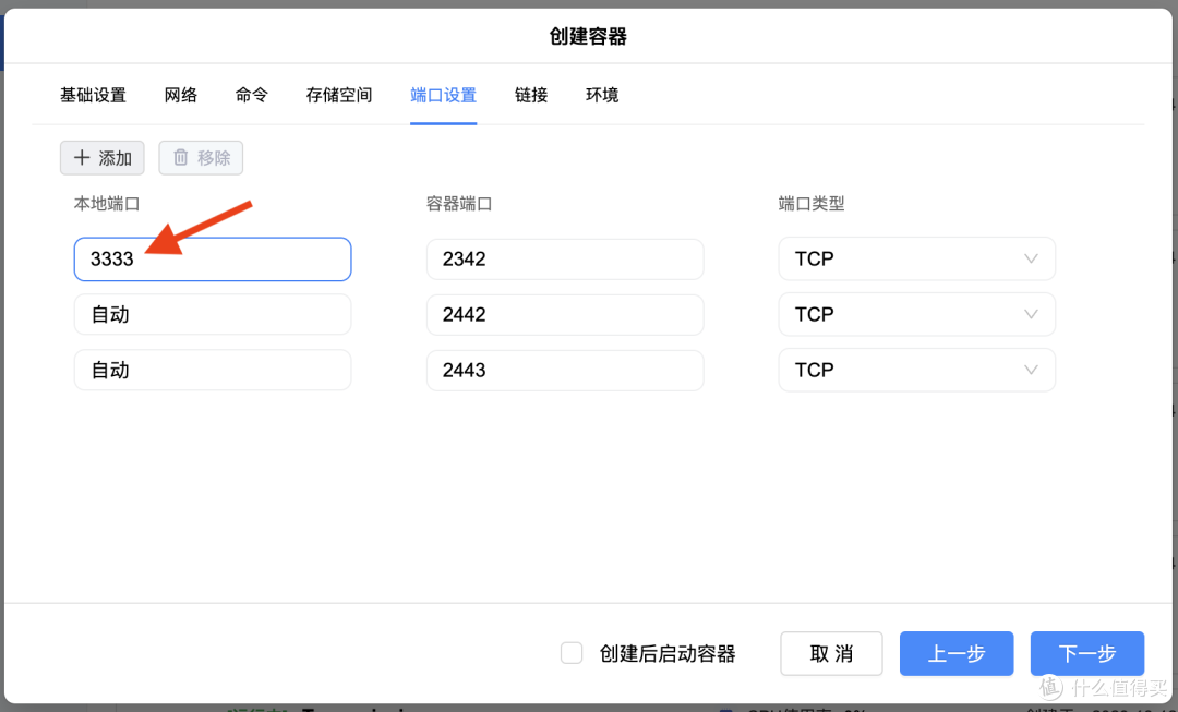 绿联DX4600部署PhotoPrism专业相册保姆级教程,AI人脸场景识别、连视频都可识别